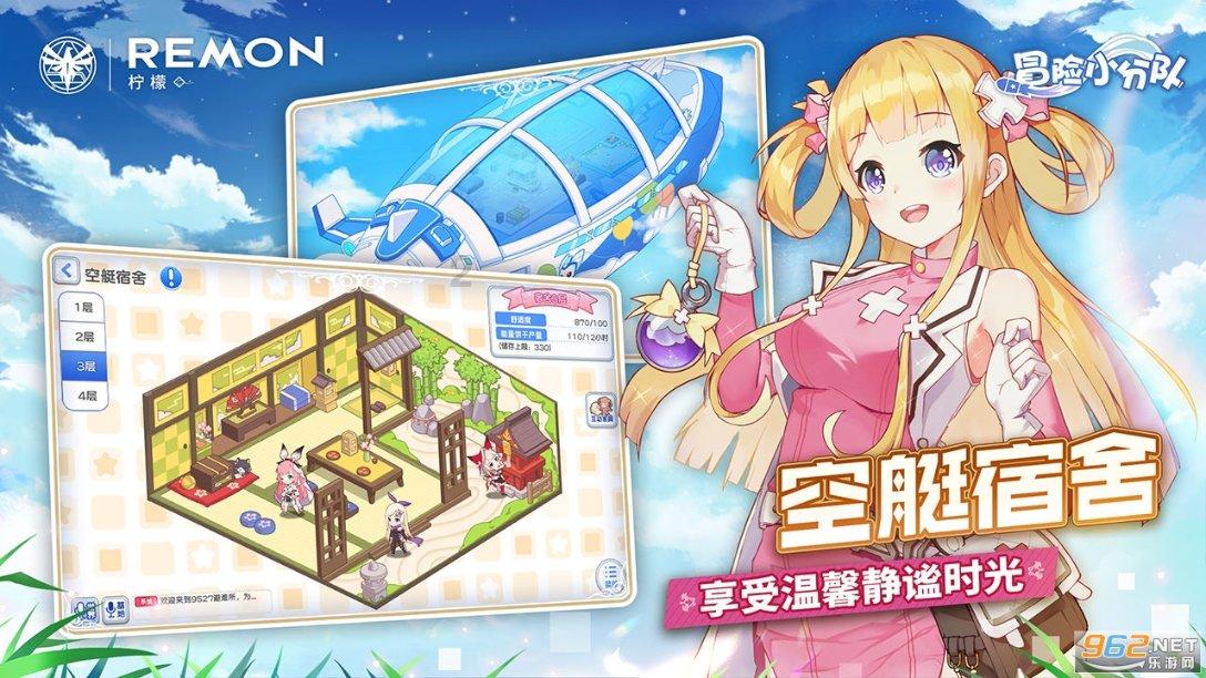 火箭联盟