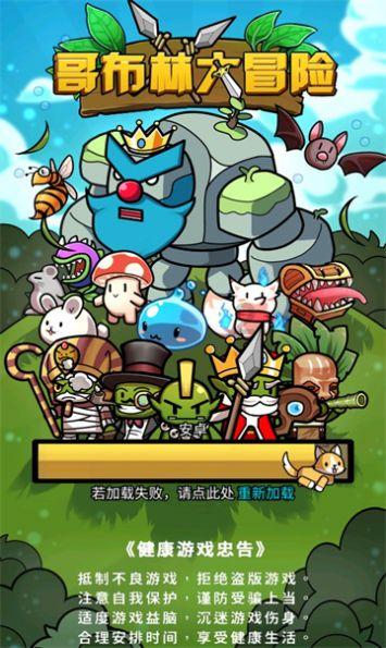 逃离声望森林