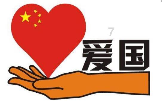 堕落之王