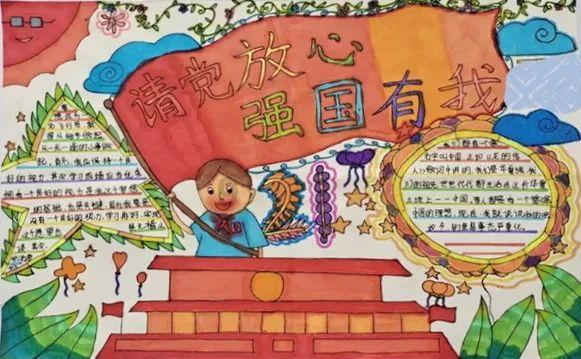可爱女孩当管家