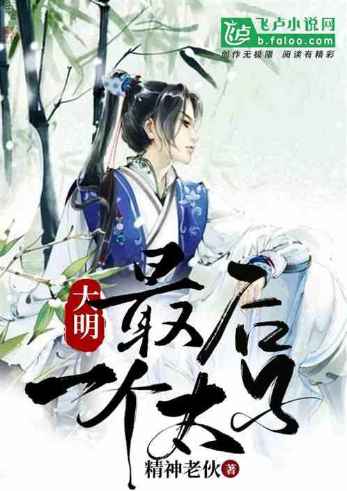 襄阳东站开展“春运首日共赴美好”活动