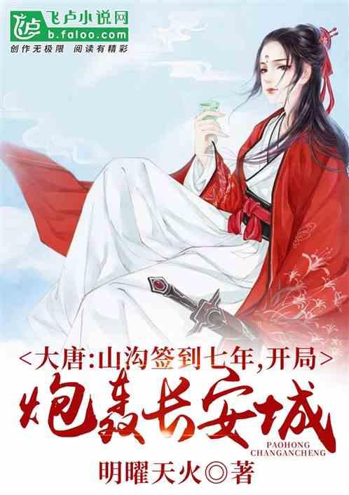 龙湖集团盘中异动 急速跳水5.08%
